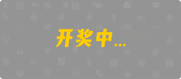 加拿大28,幸运,加拿大预测,组合,查询